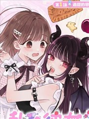 镜中人与画中人新刊封面