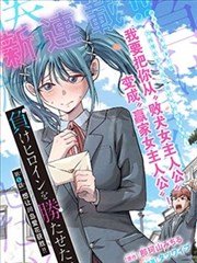 写字楼里的寓言集新刊封面